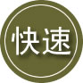 滦县24小时道路救援