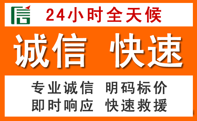 如何制定合理价格策略缓解滦县道路救援售后压力