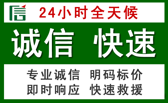 滦县道路救援 滦县汽车救援